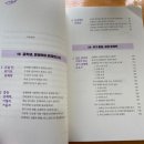 중등 문해력의 비밀 이미지