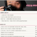 피코테라