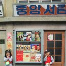 중앙이발관 이미지