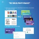 리딩플러스영어학원