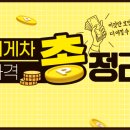 당나귀지게차 이미지