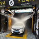 덕계세차장 이미지