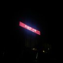 소심한이층