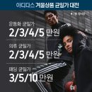 메가마트 창립 44주년 축하! BIG SALE 이미지