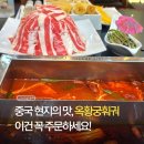 옥황궁