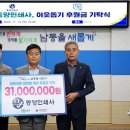 동양인쇄사 - 서대문구 경기대로7길 2 | 동양인쇄사