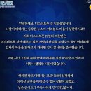 서지오헤어 | 미스터트롯 콘서트, 분량이 아쉬운 김희재 님 후기