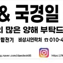 대덕종합전기 - 대덕구 오정로99번길 7 | 대덕종합전기