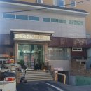 운암사우나24시찜질방 이미지