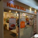 한스델리(용호동) 이미지