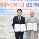 인천중구노인복지관 이미지