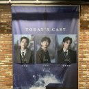 세븐일레븐북부경찰서점 | 데카브리 후기 250924 정욱진 신주협 유태율