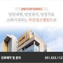 부산성소병원 이미지