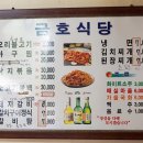 금호목장 이미지