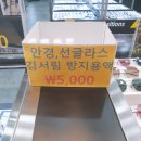 글라시스 샵(#) 이미지