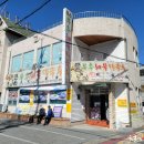 큰손부추해물칼국수 이미지