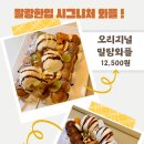 한입디저트 - 수원시 권선구 세지로39번길 22 | 한입디저트