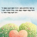 행복나무이발관 - 광주시 양벌로 118-19 | 행복나무이발관