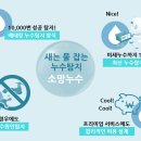 소망종합설비