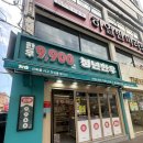 태화 | 울산 태화시장 정육점🥩 청년한우 울산태화시장점 내돈내산 후기