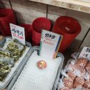 곰돌이청과 이미지