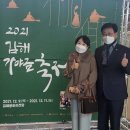 제11회김해가야금페스티벌 | [지역활동] 김해가야금페스티벌 및 지역 일정