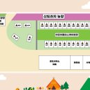 한마음랜드 - 태안군 신두해변길 122 | 한마음랜드