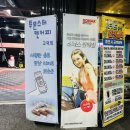 평택고덕카페! 투몬스터캔커피 고덕점