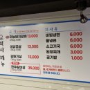 고박사마늘돼지갈비전문 이미지