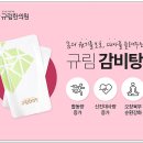 규림