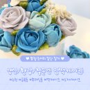밍떡 | 아버님 생신파티 선물로 떡케이크 준비, 그리고 대성공💙 넘나 예쁜데 맛까지 최고였던 #밍떡케이크...