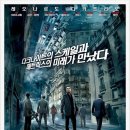Inception | 영화 인셉션(Inception) 결말 및 해석, 꿈과 현실 차원을 넘나드는 SF영화