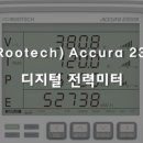 주식회사 미터 이미지