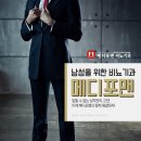 울산비뇨기과후기 궁금하신가요?
