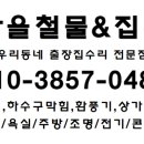 서경빌딩 이미지
