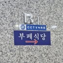 한국회관 | 결혼준비합니다💕 한국기독교연합회관 웨딩홀 방문상담계약 후기