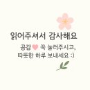 아모레퍼시픽 제천점