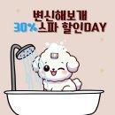 변신해보개 이미지