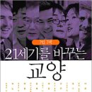 한겨례신문사 이미지