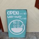 오히루텐 이미지