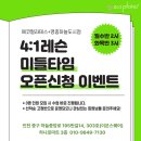 타임필라테스 이미지