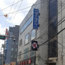 세무사이해수사무소