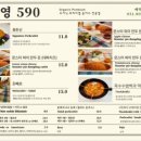 오구영590