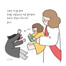 (주)한국에스지유