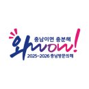 사색의길(명재고택) | 배롱나무 꽃 피는 여름, 논산 명재고택