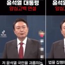 대통령실, 틱톡 등서 퍼진 '윤석열 대통령 양심고백 영상'에 "강력 대응" 이미지