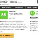 게임스코어 이미지