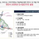 번영로↔삼성로 이미지