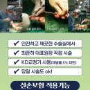 양천뿌리약국 | 내성발톱 셀프 자가치료방법(feat.다이소)