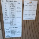 일산동구청 | 일산답례품 부드럽고 진한 맛 센스 있는 선물 복후두 일산동구청점 후기
